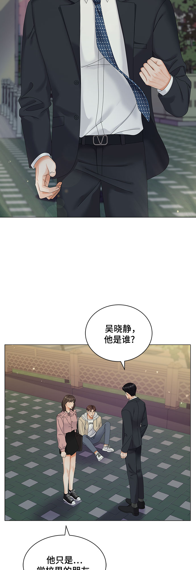 与上司同住的日子漫画,第1话1图