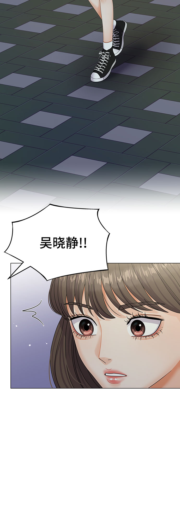 与上司同住的日子漫画,第1话4图