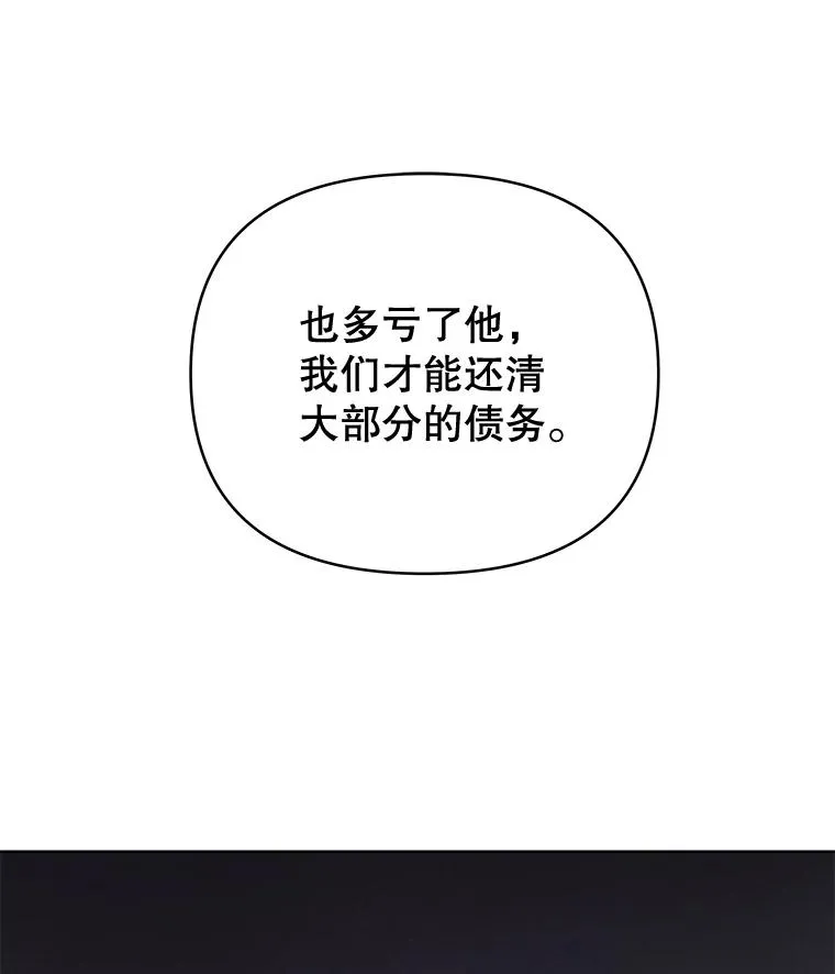 为了帮助你理解漫画,1.皇室解散1图