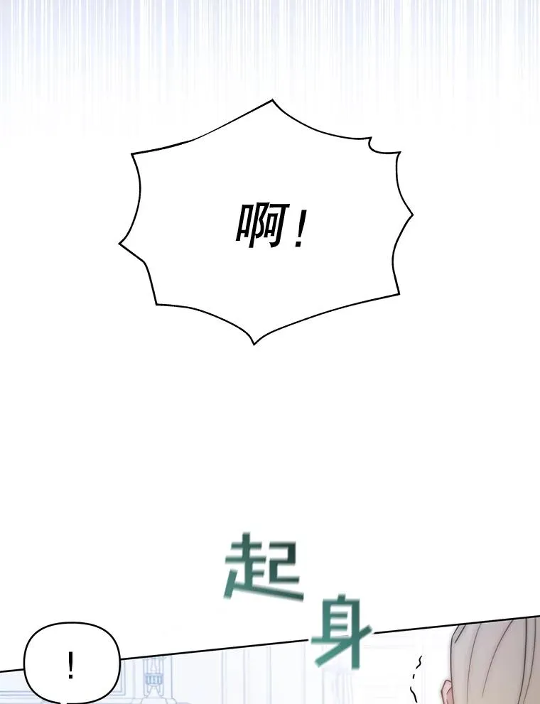 为了帮助你理解漫画,3.灵魂互换（2）4图