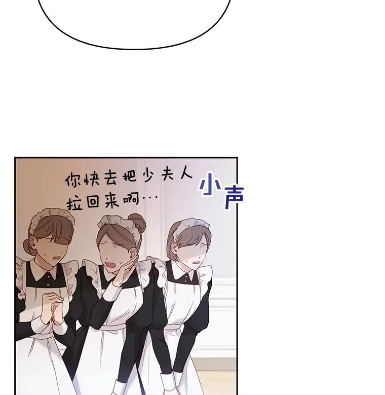 为了帮助你理解漫画,2.灵魂互换4图