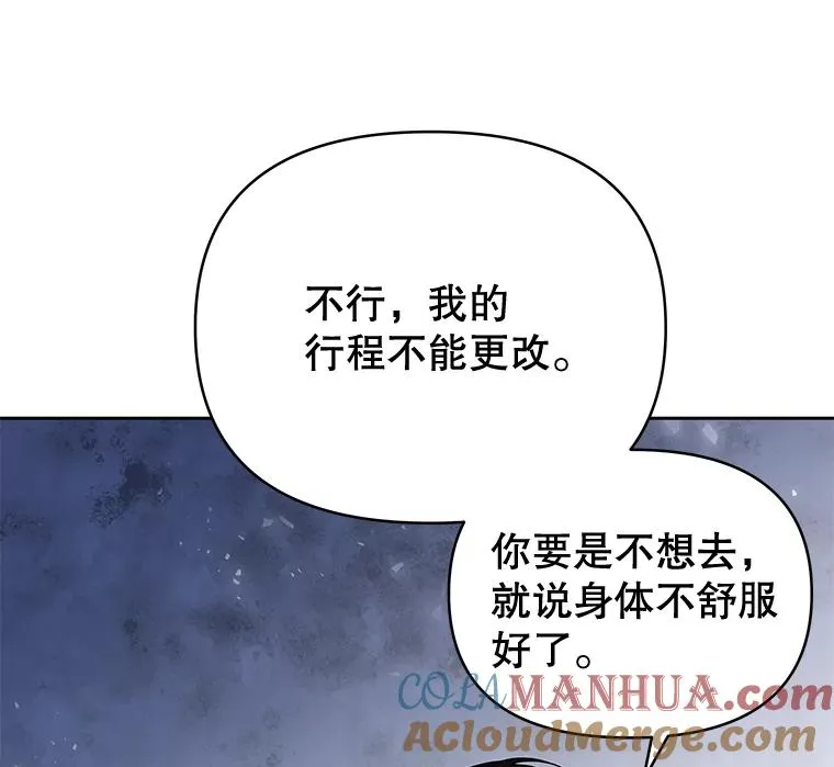 为了帮助你理解漫画,2.灵魂互换4图