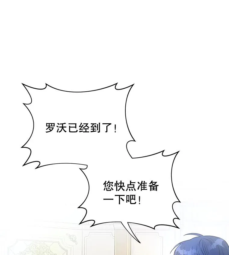 为了帮助你理解漫画,3.灵魂互换（2）4图