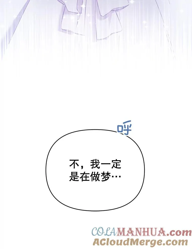 为了帮助你理解漫画,3.灵魂互换（2）4图