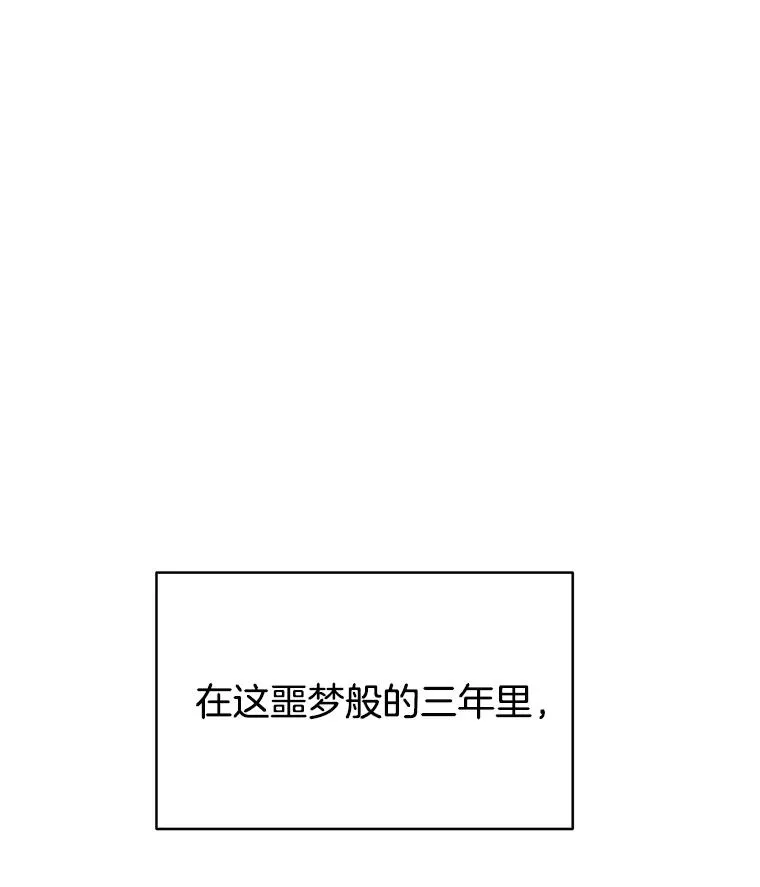 为了帮助你理解漫画,2.灵魂互换1图