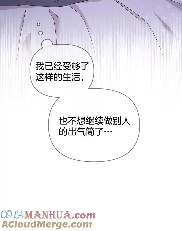 为了帮助你理解漫画,2.灵魂互换1图