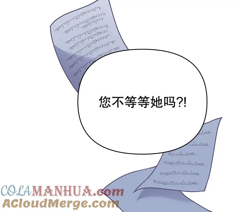 为了帮助你理解漫画,7.提出离婚4图