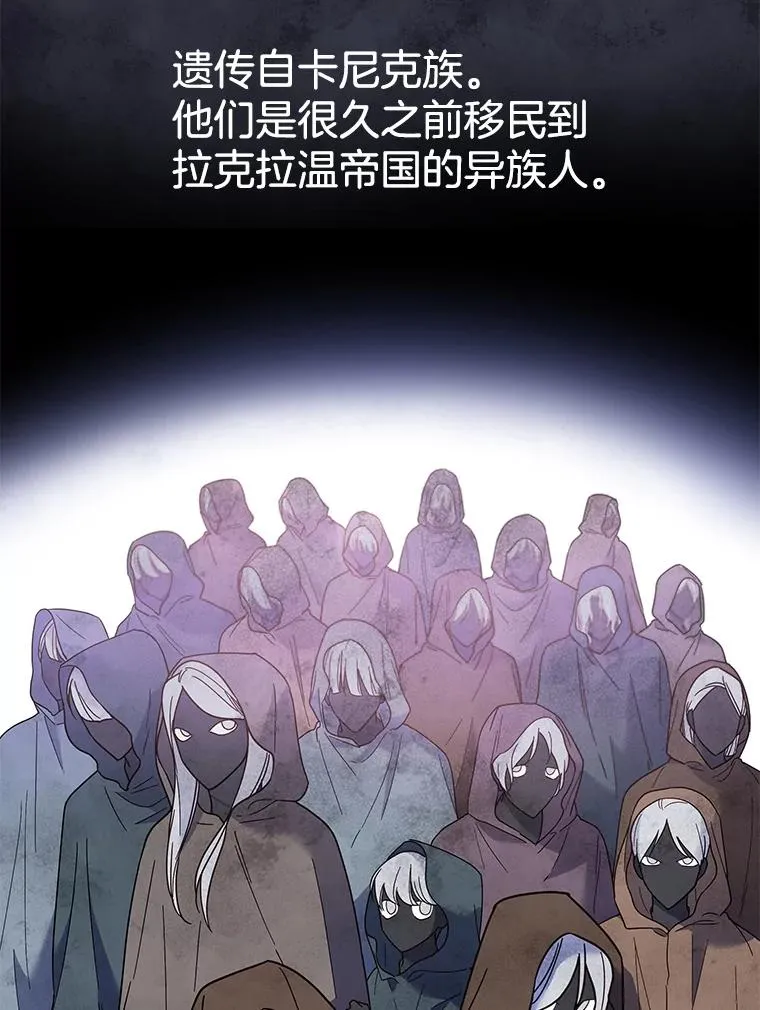 为了帮助你理解漫画,5.突如其来的好意4图