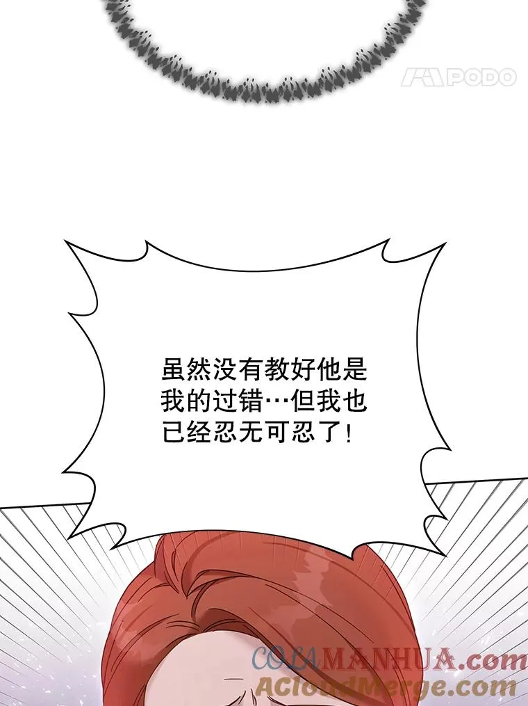 为了帮助你理解漫画,9.再一次失望4图