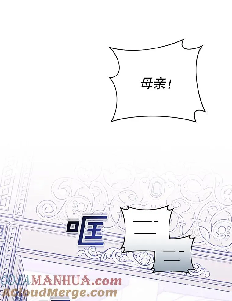 为了帮助你理解漫画,9.再一次失望2图