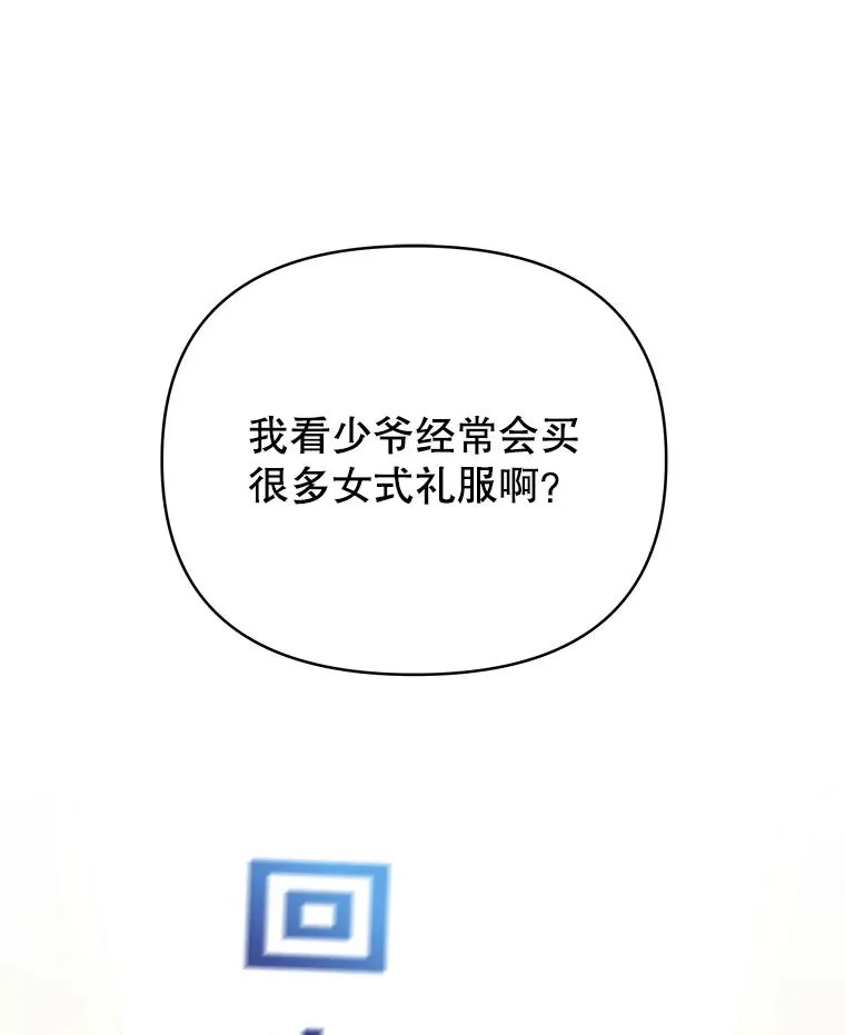 为了帮助你理解漫画,6.如果我死了1图