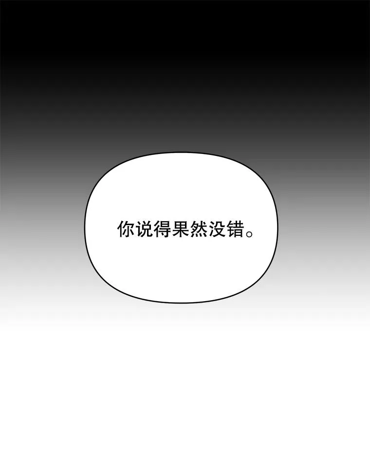 为了帮助你理解漫画,7.提出离婚1图