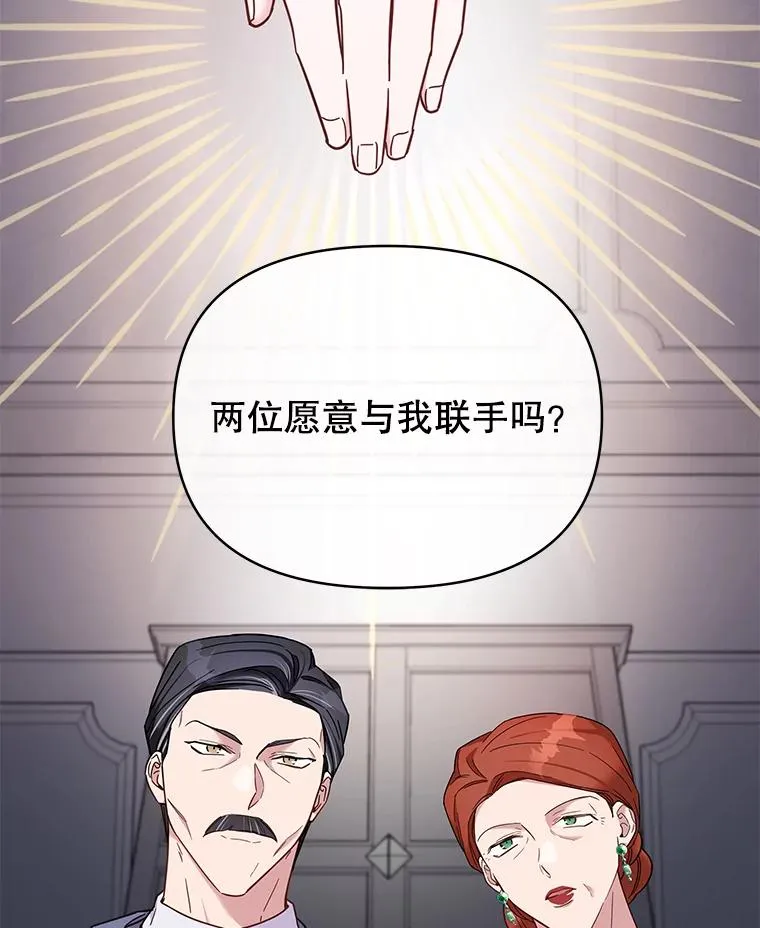 为了帮助你理解漫画,9.再一次失望1图