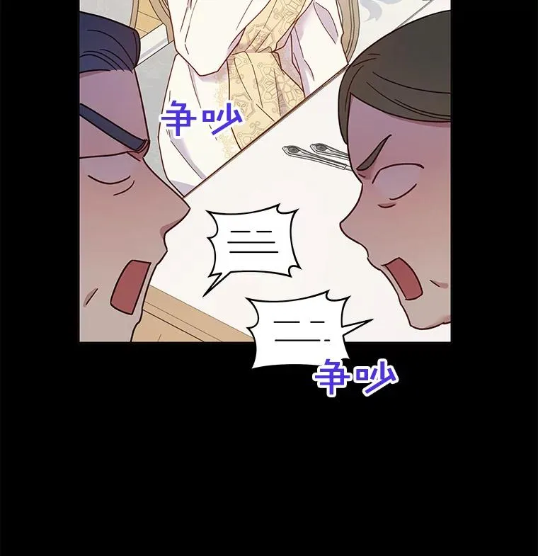 为了帮助你理解漫画,7.提出离婚2图