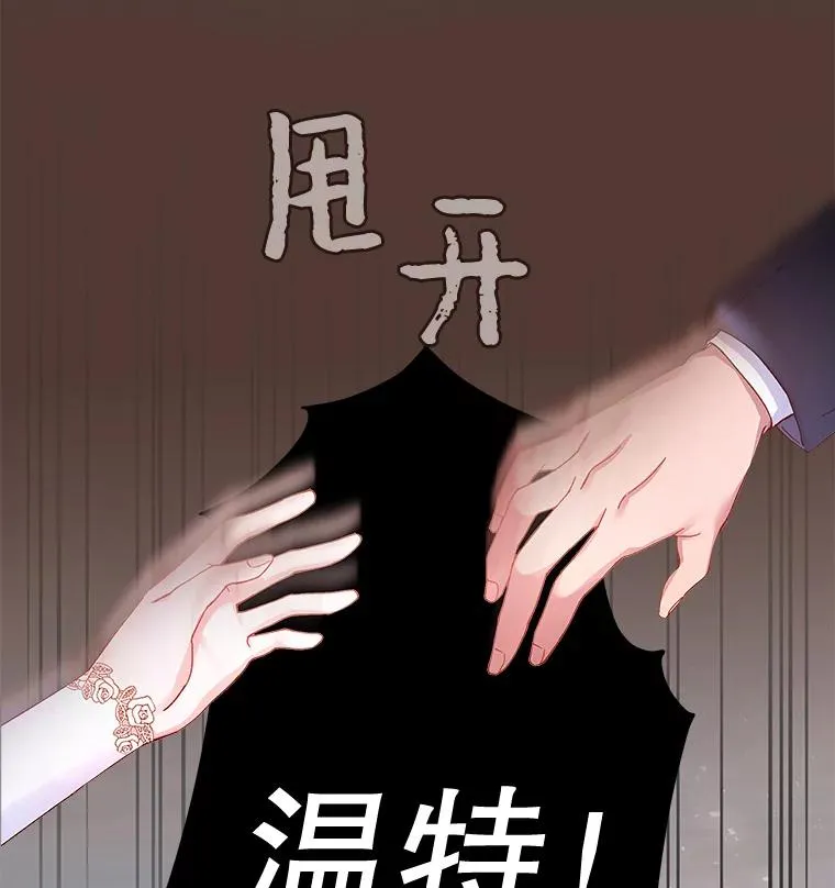 为了帮助你理解漫画,1.皇室解散4图