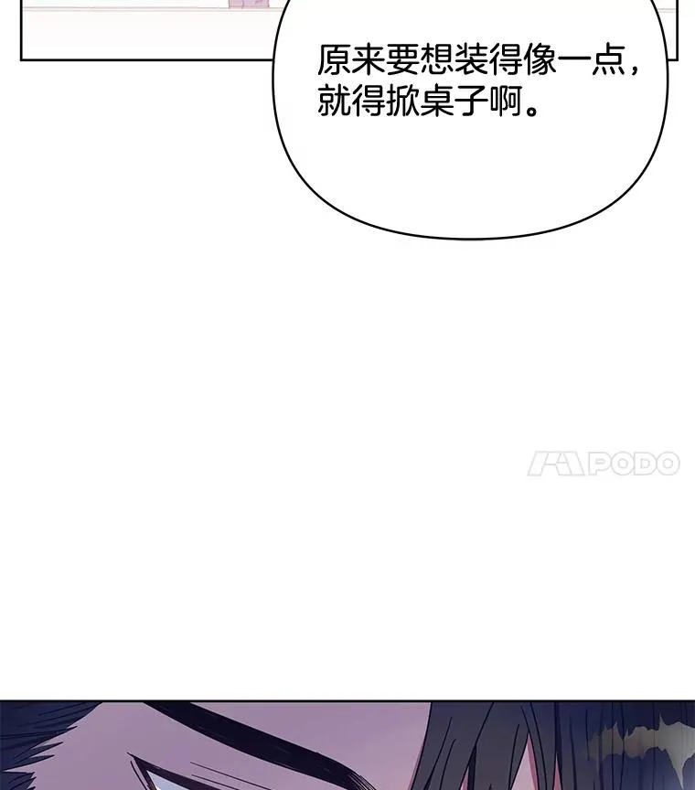 为了帮助你理解漫画,3.灵魂互换（2）4图