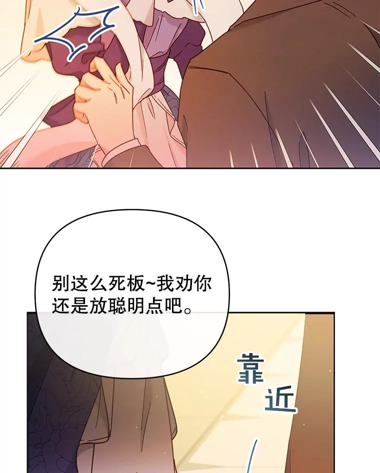 为了帮助你理解漫画,2.灵魂互换1图