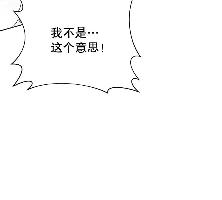 为了帮助你理解漫画,5.突如其来的好意5图