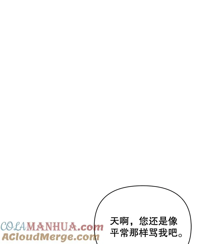 为了帮助你理解漫画,3.灵魂互换（2）3图