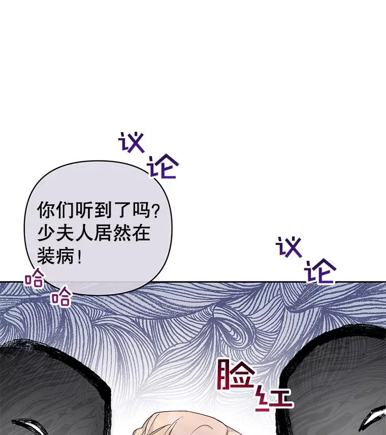 为了帮助你理解漫画,2.灵魂互换1图