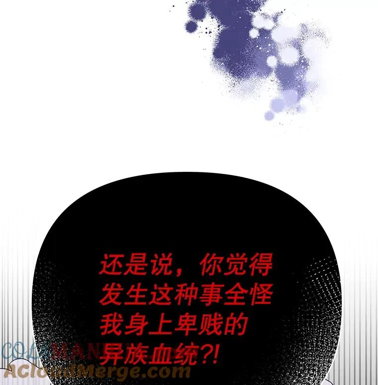 为了帮助你理解漫画,5.突如其来的好意5图