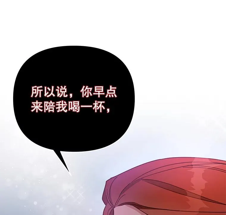 为了帮助你理解漫画,2.灵魂互换2图