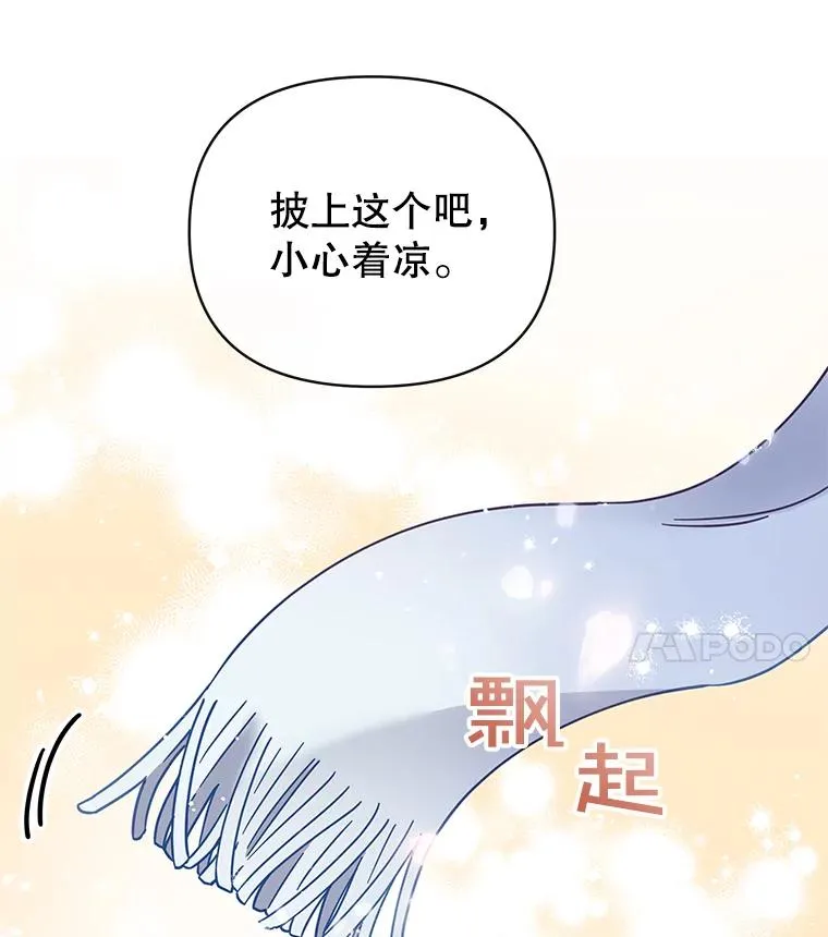 为了帮助你理解漫画,2.灵魂互换4图