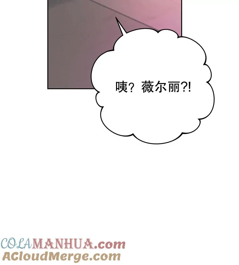 为了帮助你理解漫画,7.提出离婚5图