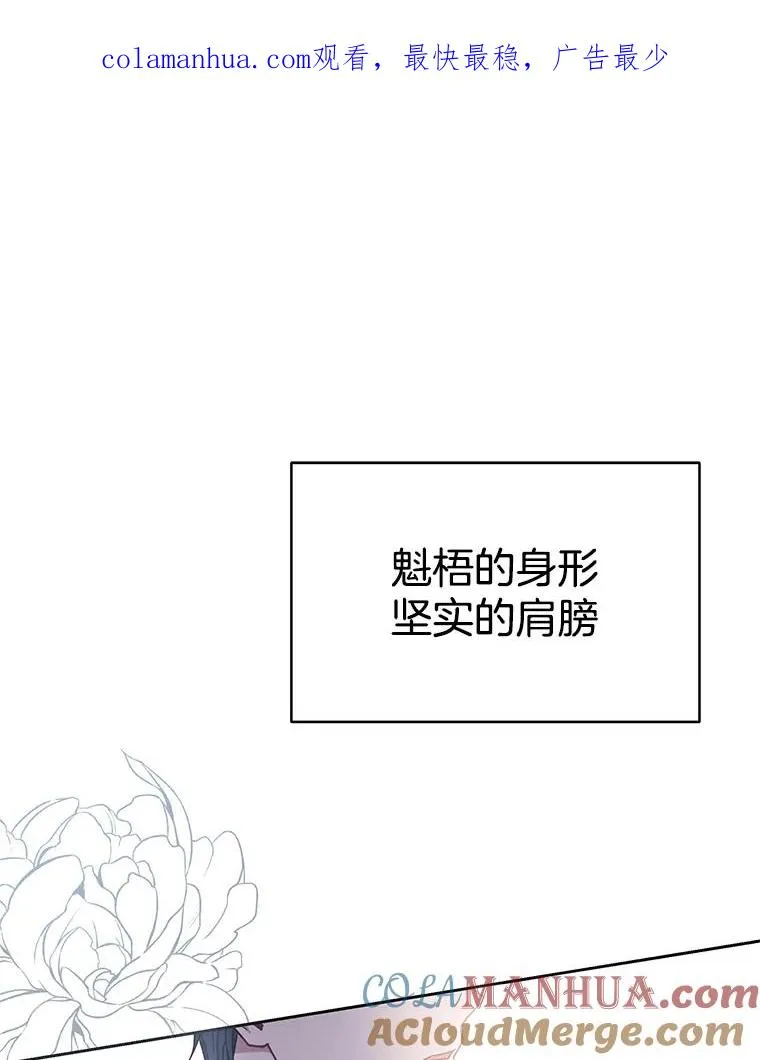 为了帮助你理解漫画,3.灵魂互换（2）1图