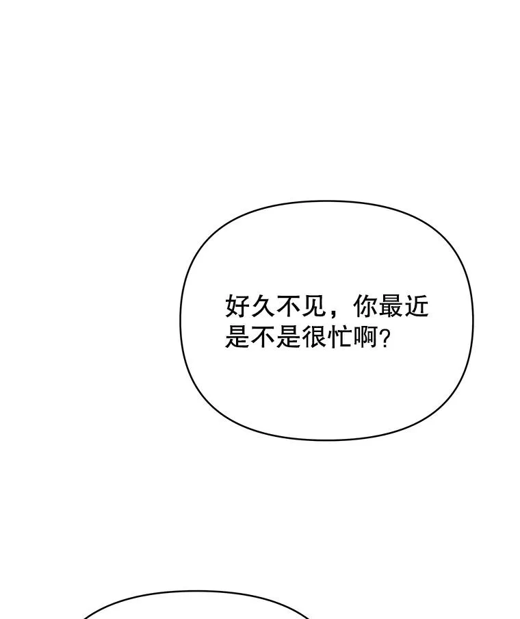 为了帮助你理解漫画,7.提出离婚5图