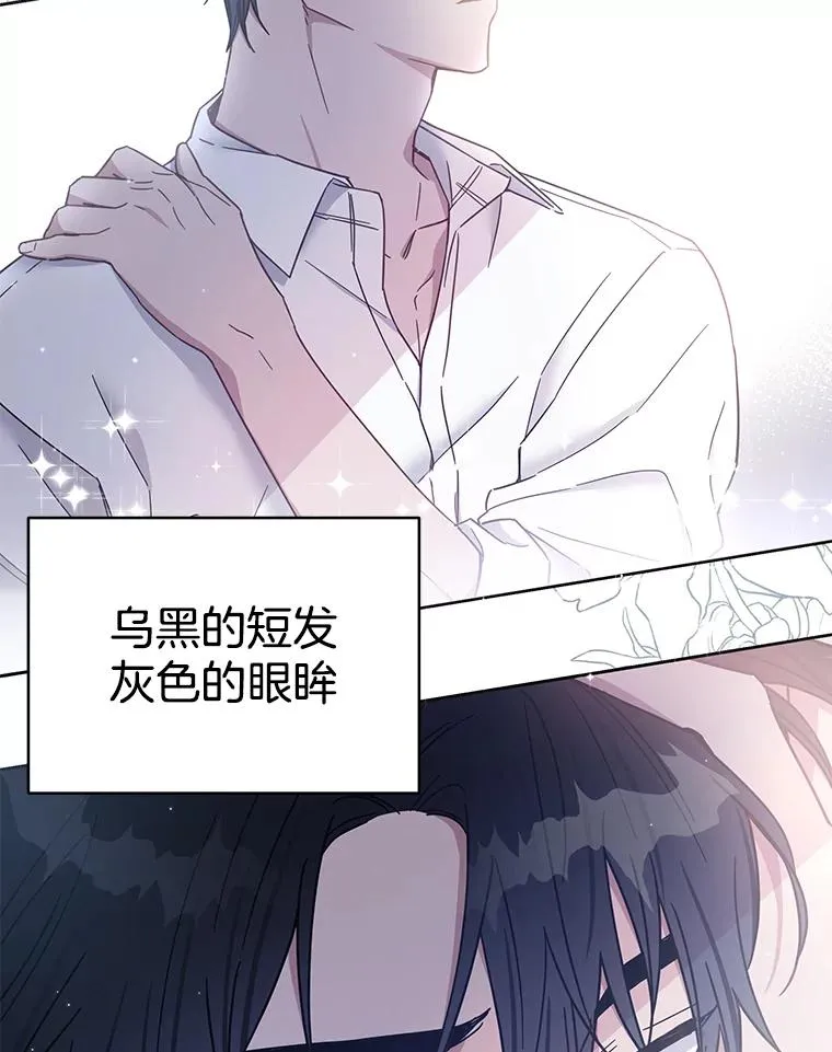 为了帮助你理解漫画,3.灵魂互换（2）2图