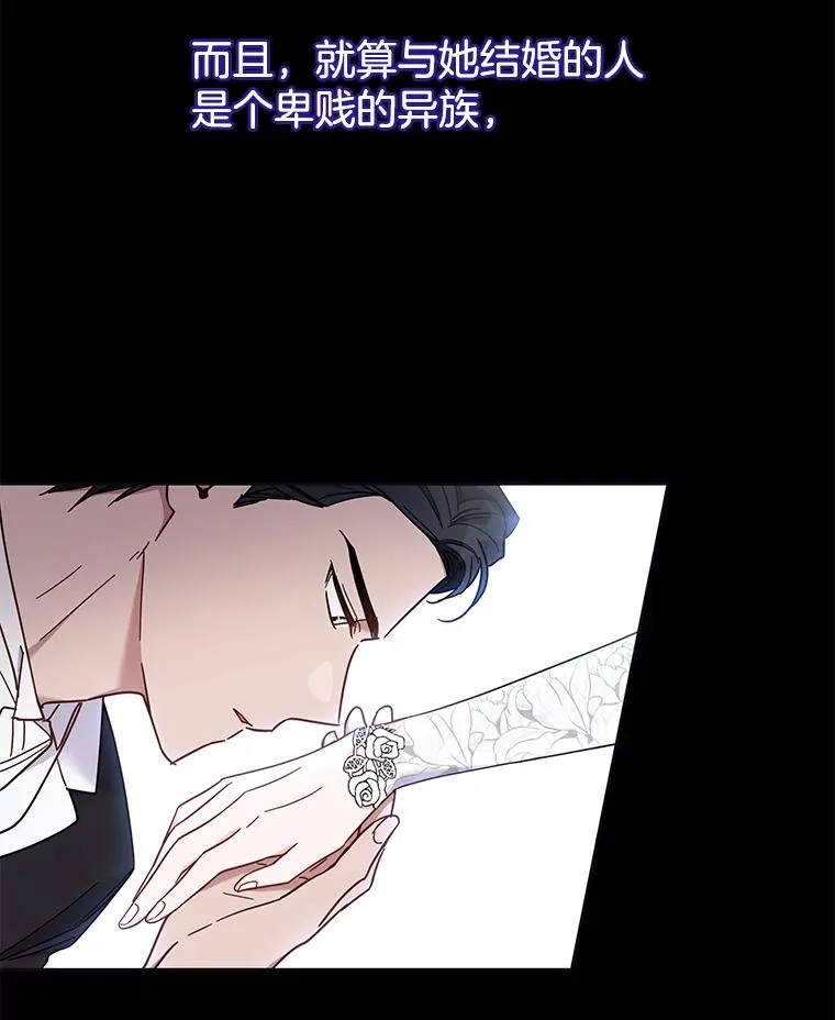 为了帮助你理解漫画,8.不同意离婚1图