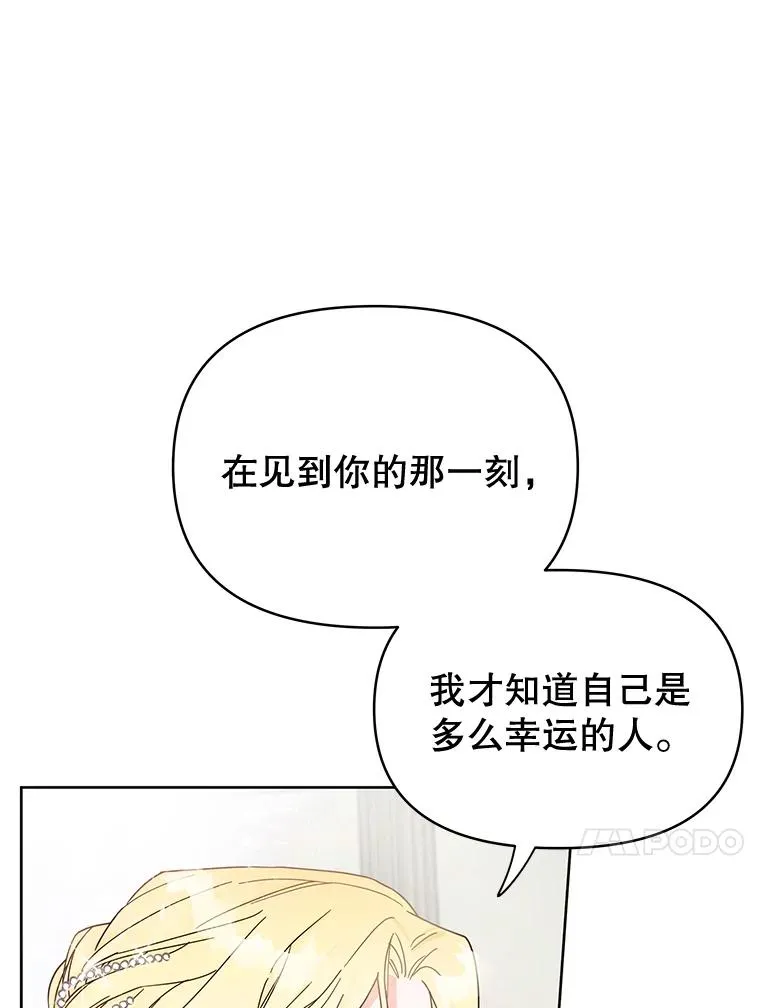 为了帮助你理解漫画,1.皇室解散4图