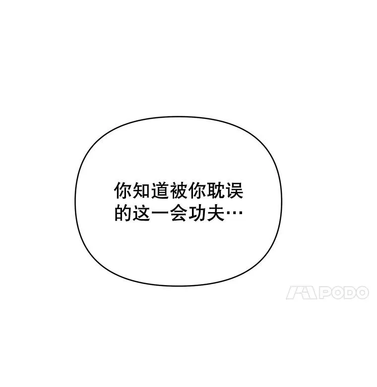 为了帮助你理解漫画,2.灵魂互换2图