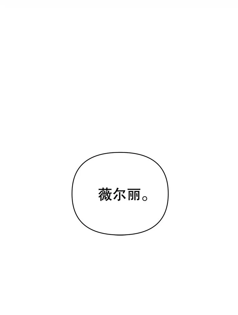 为了帮助你理解漫画,2.灵魂互换5图