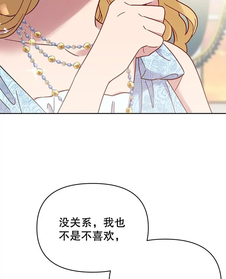 为了帮助你理解漫画,7.提出离婚5图