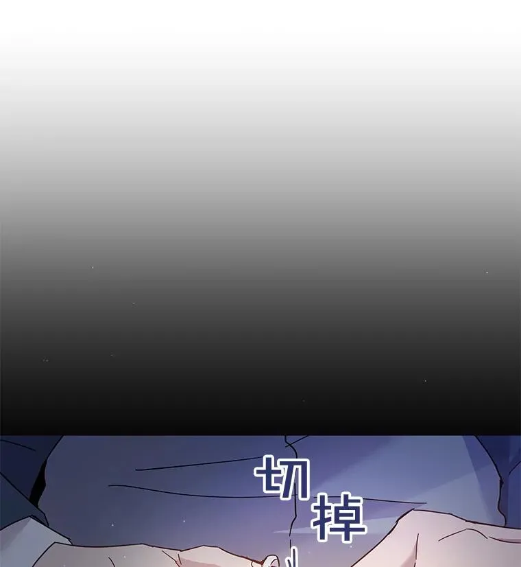 为了帮助你理解漫画,4.只是一场梦4图