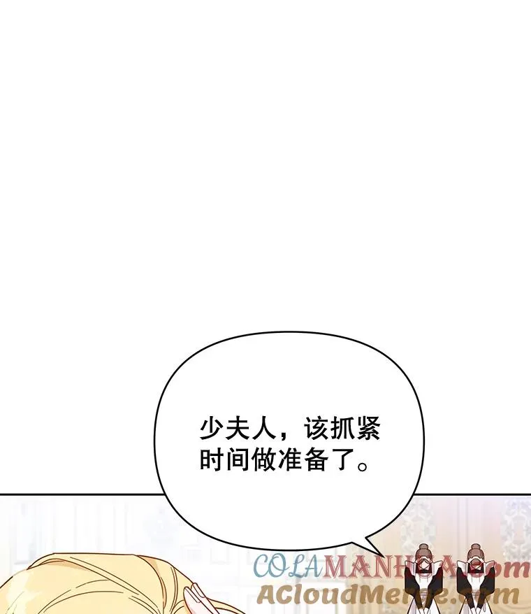 为了帮助你理解漫画,2.灵魂互换5图