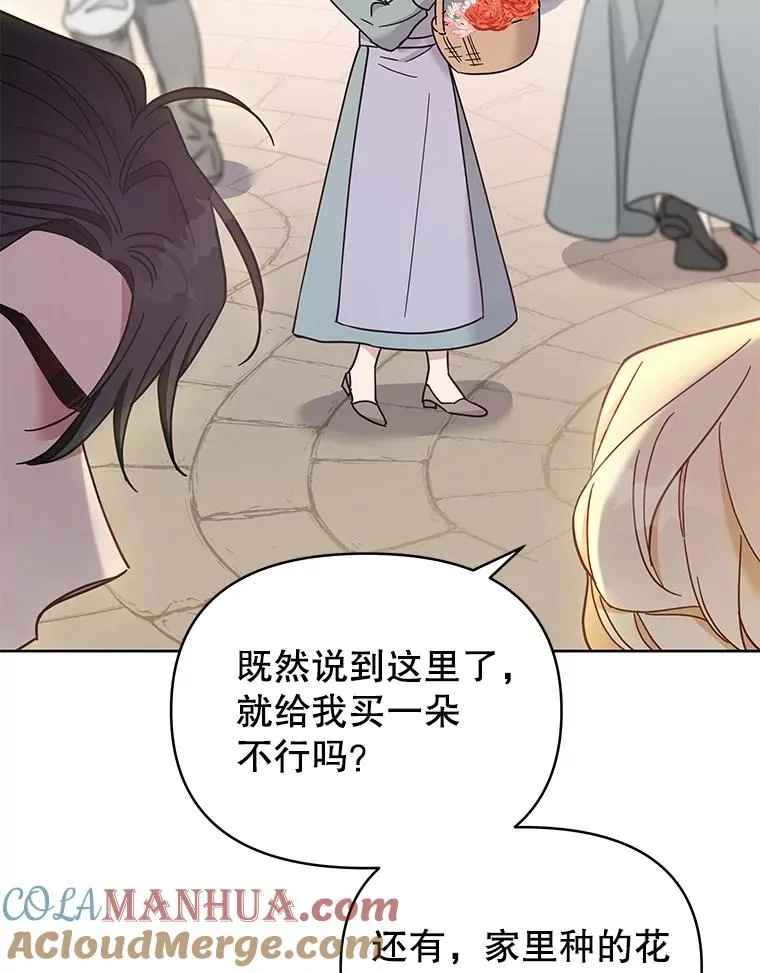 为了帮助你理解漫画,8.不同意离婚1图