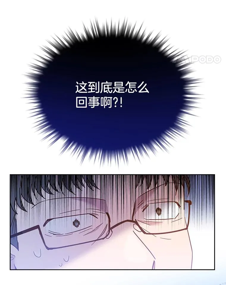 为了帮助你理解漫画,4.只是一场梦1图