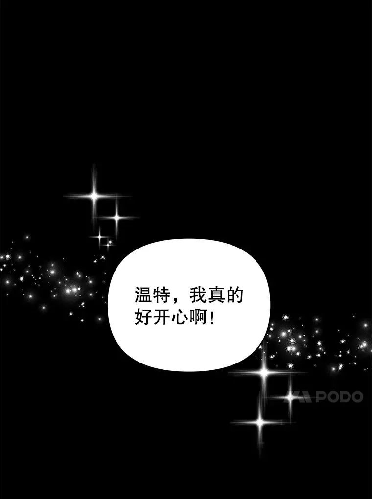 为了帮助你理解漫画,4.只是一场梦2图