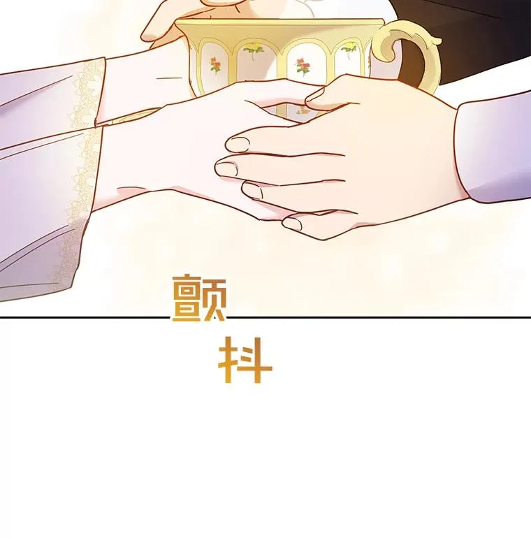 为了帮助你理解漫画,7.提出离婚1图