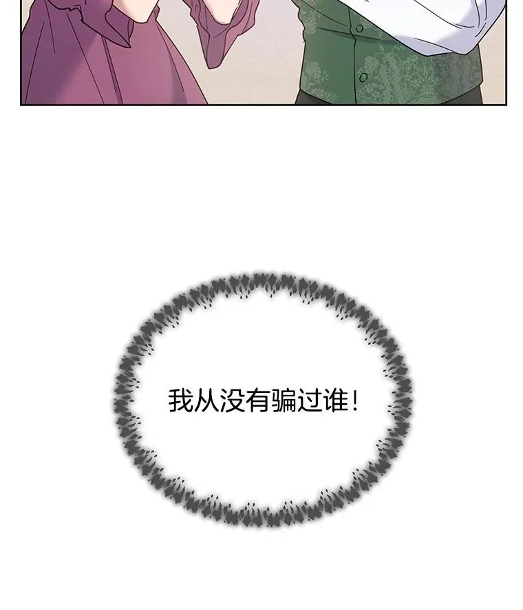 为了帮助你理解漫画,9.再一次失望1图