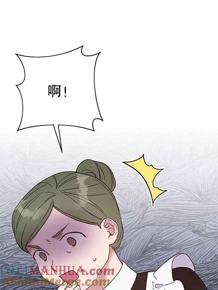 为了帮助你理解漫画,7.提出离婚1图