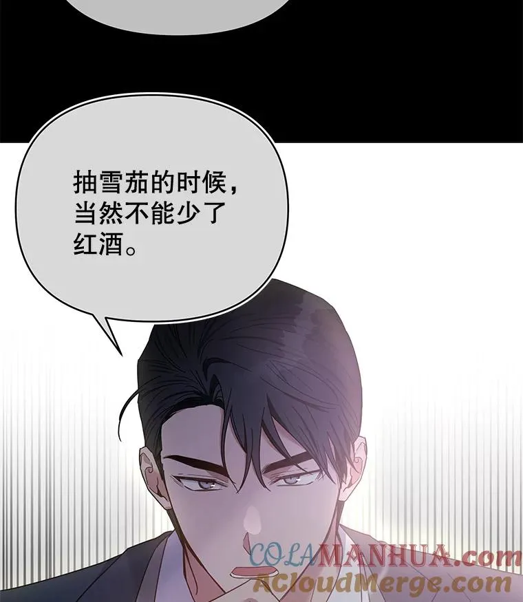 为了帮助你理解漫画,4.只是一场梦2图