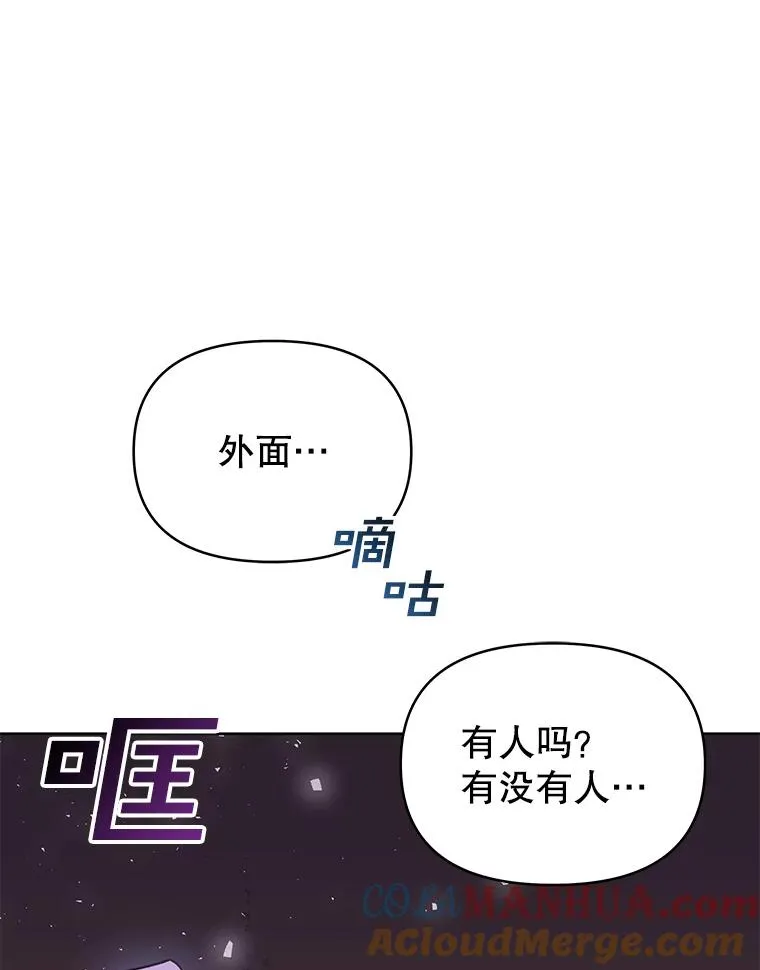 为了帮助你理解漫画,9.再一次失望5图