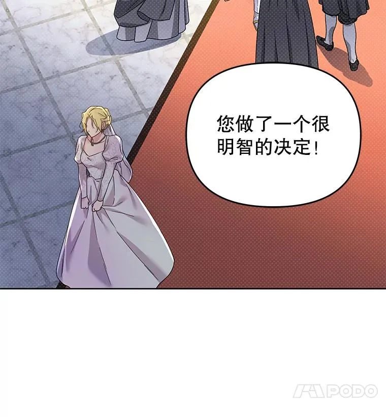 为了帮助你理解漫画,1.皇室解散5图