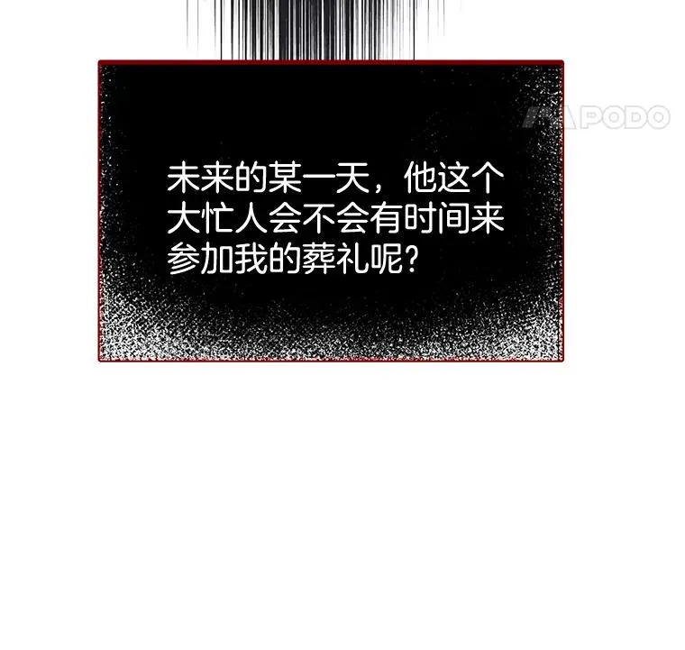 为了帮助你理解漫画,2.灵魂互换1图