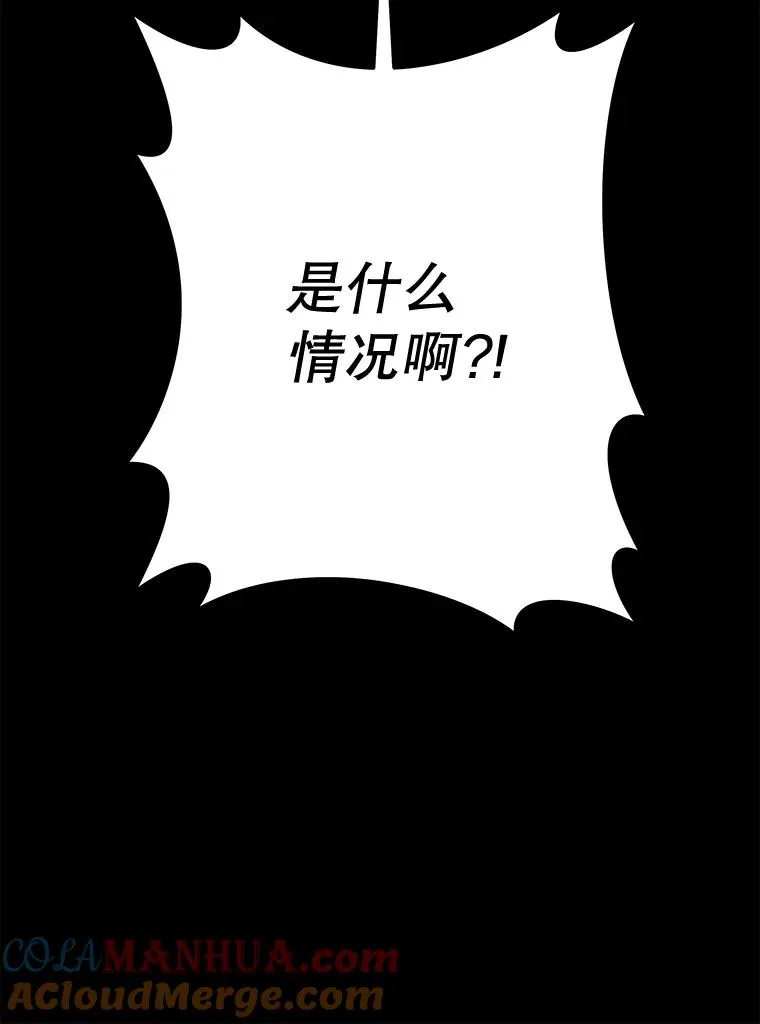 为了帮助你理解漫画,2.灵魂互换4图