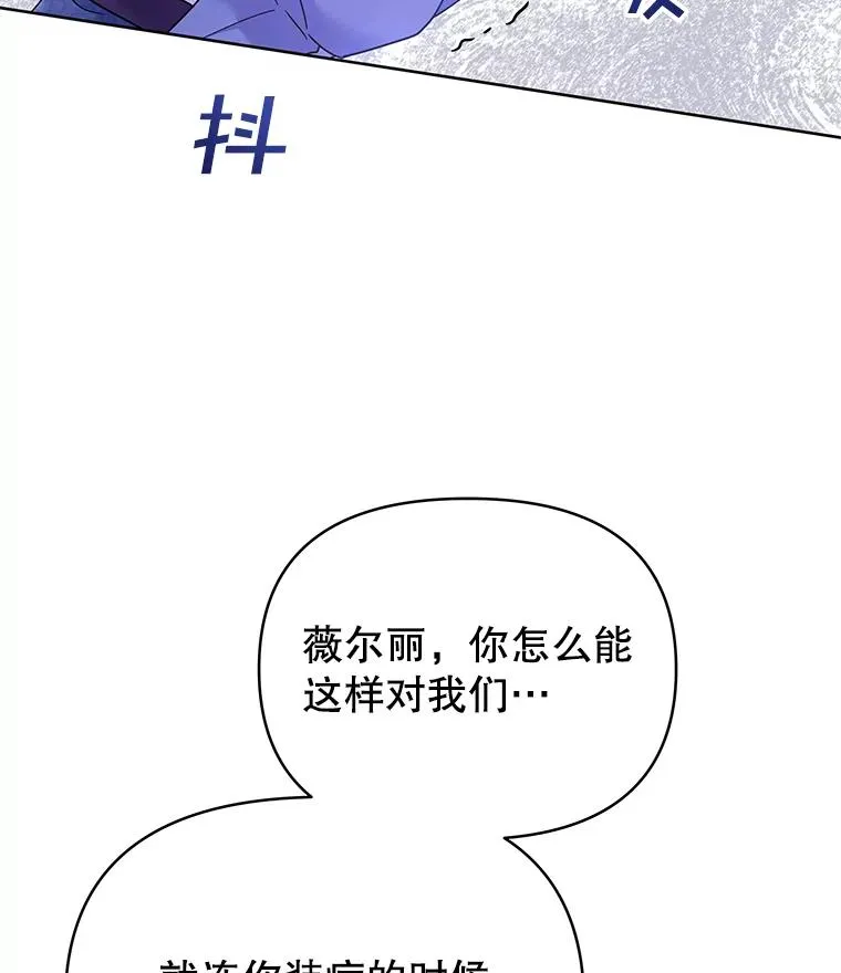 为了帮助你理解漫画,9.再一次失望4图